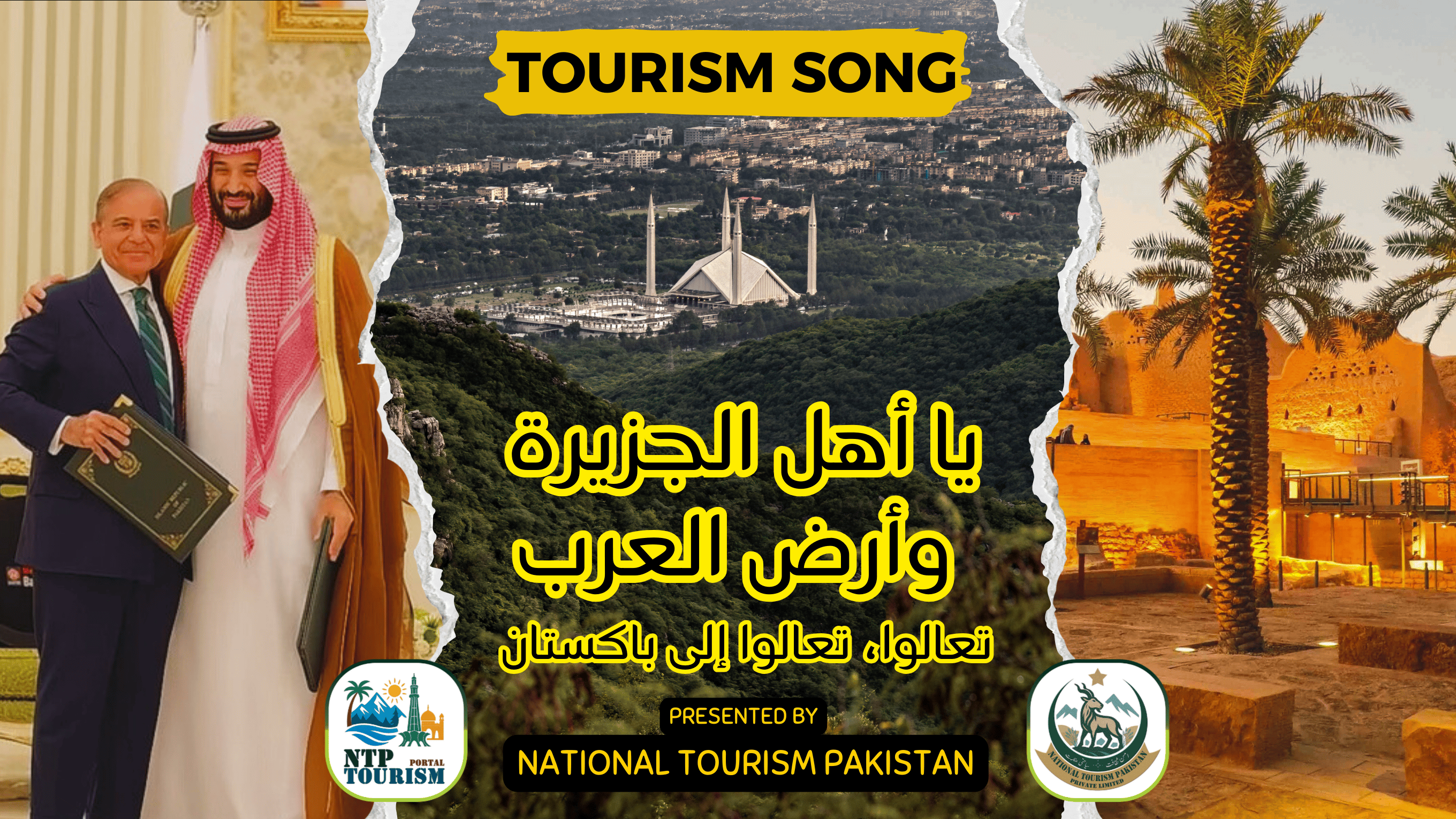 National Tourism Pakistan launches upbeat Arabic song celebrating Pakistan–Saudi defence partnership and inviting Arab world travelers